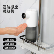 智能家用沐浴露皂液器酒精充電噴霧器自動感應洗潔精洗發水凝膠機