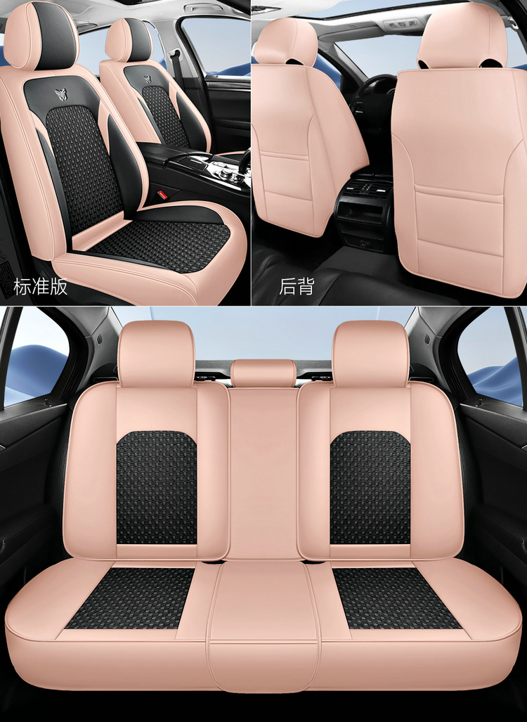 2025 New All-Inclusive Ice Silk Four-Season Universal Car Seat Cushion Seat Cover Manufacturer Wholesale