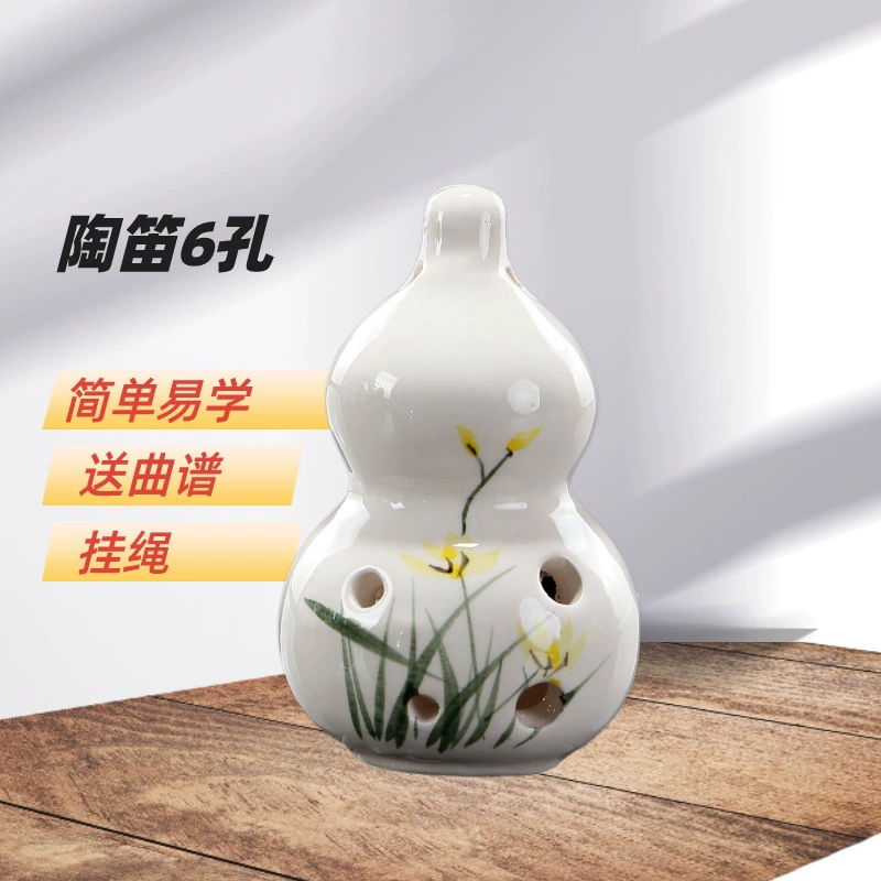 Керамические украшения 6 Kong Chu Xuexue Intro Flute Blowing Song Performing Ocarina Gift Scenic Spots Jewelry Porcelain Porcelain Porcelain