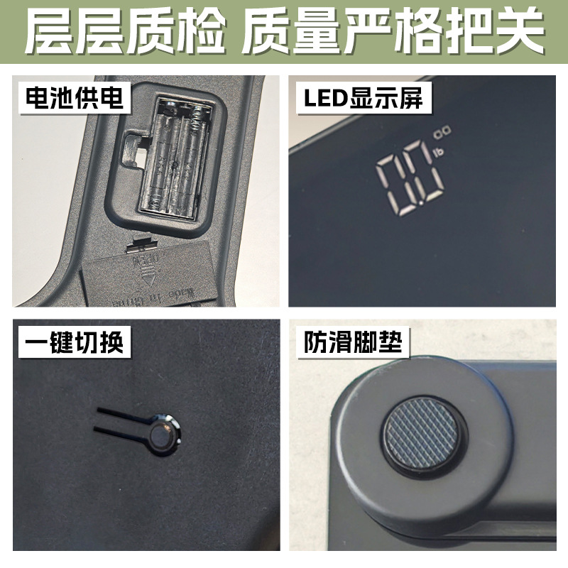 现货批发智能数显电子体重秤宿舍家用小型人体秤电池款精准体脂秤