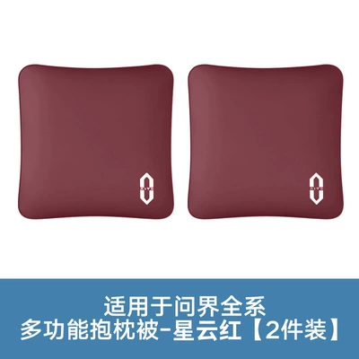 Waist support Cushion Comfortable and Breathable Car - nappa-leather-model-pillow-quilt-nebula-red2-piece-set