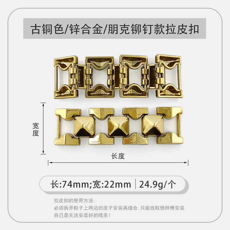 Lefu hebilla de zapato zapatos de cuero para hombres hebilla de cuero decorativa superior hebilla de cuero para hombres y mujeres hardware hebilla de zapato hebilla de caballo hebilla de cuero