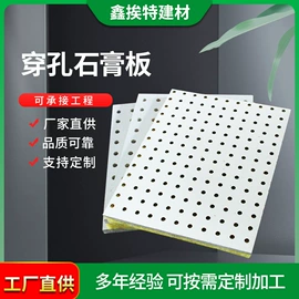 耐火防火材料;隔音材料;矿棉板