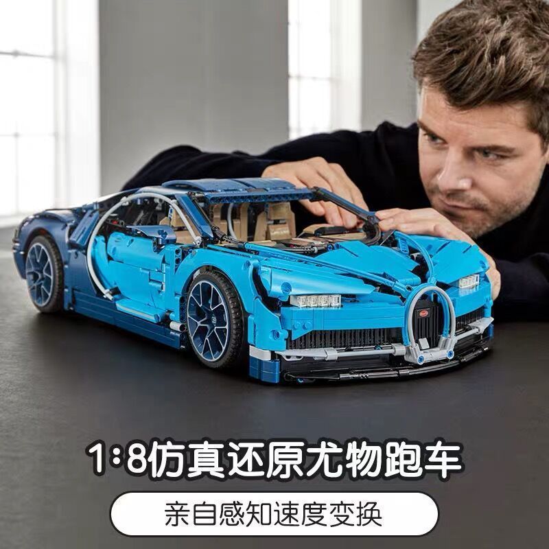 国境を越えた互換性のあるレゴブガッティヴェイロンビルディングブロック大人の難しいパズル組み立て車モデル子供のおもちゃ|undefined