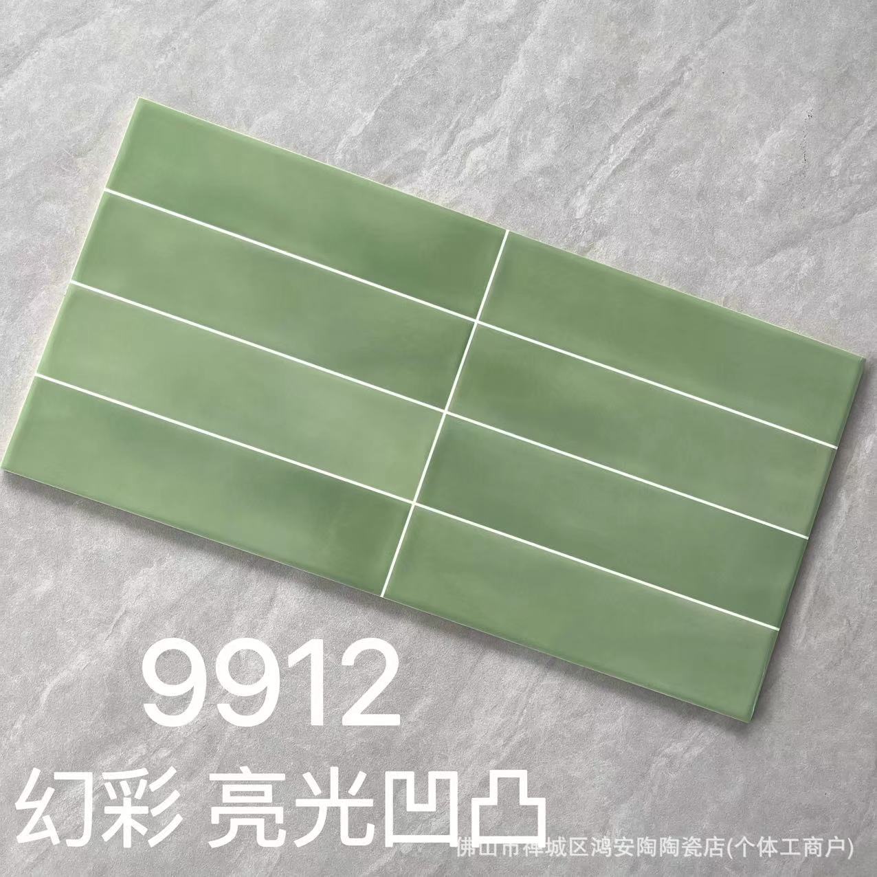 9912