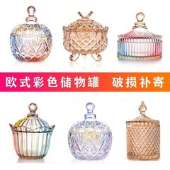 カラーガラス缶貯蔵タンク水キャンディー缶クリスタルガラス缶に角糖缶果物皿蓋付き蓋