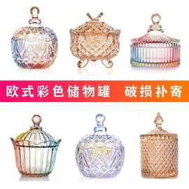 彩色玻璃罐储物罐水糖果罐缸水晶玻璃罐放方糖罐水果盘带盖有盖子
