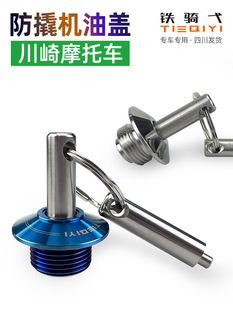 ����Z250�p��X300/Z900/Z1000/EN-6R/Z650Z400���b���˷��I�C���w