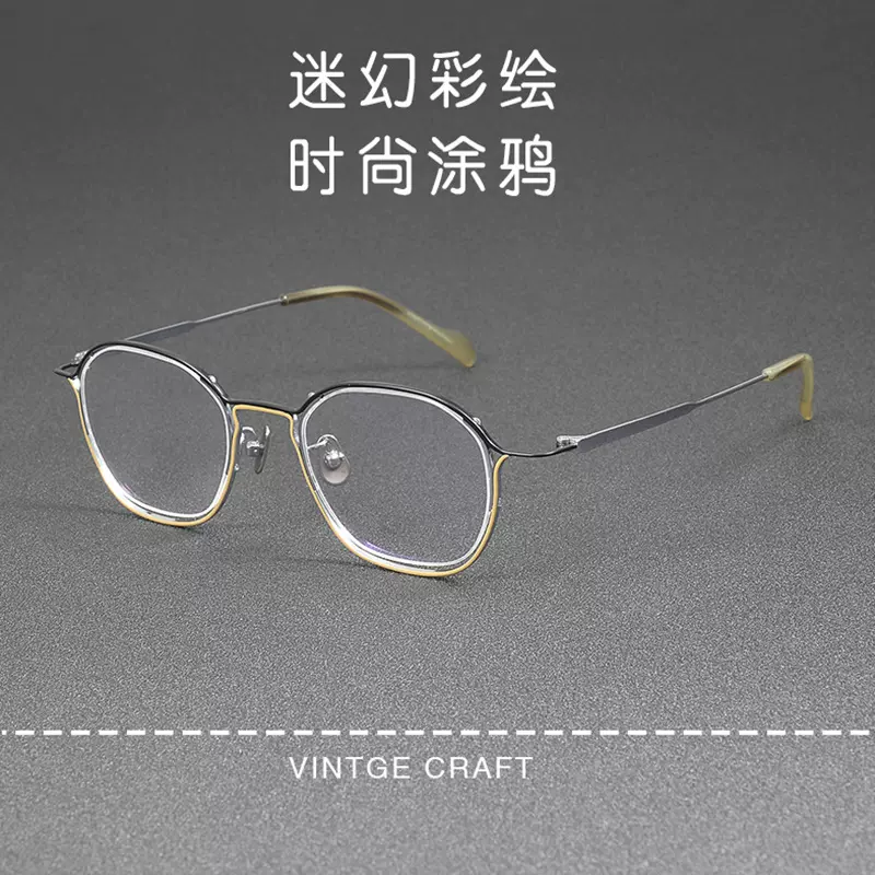 超轻纯钛架 山本同款耀司多边椭圆双圈双色眼镜YY24001细腻板材