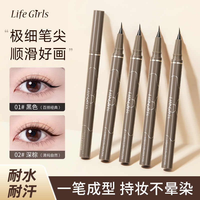 Carefully Selected Ultra-Fine Liquid Eyeliner Pen, Quick-Drying, Waterproof, Long-Lasting, Non-Smudging, Black, Beginner-Friendly Eyeliner Pen for Lower Eyelashes and Aegyo-Sal