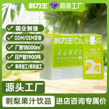 ����֭���ӹ� �F�ݴ���ԭ�{ ��Ȼ�S����c��֭����N�ƶ������l