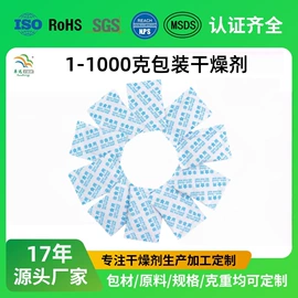 硅胶;其他吸附剂;活性炭