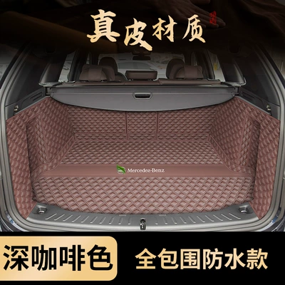 Trunk Mat, E300L Glc300L Trunk Mat - leather-curry-color-surrounded-by-waterproof-section-environmental-protection-without-peculiar-smell-other