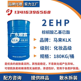 其他活性剂;乳化剂;洗涤剂