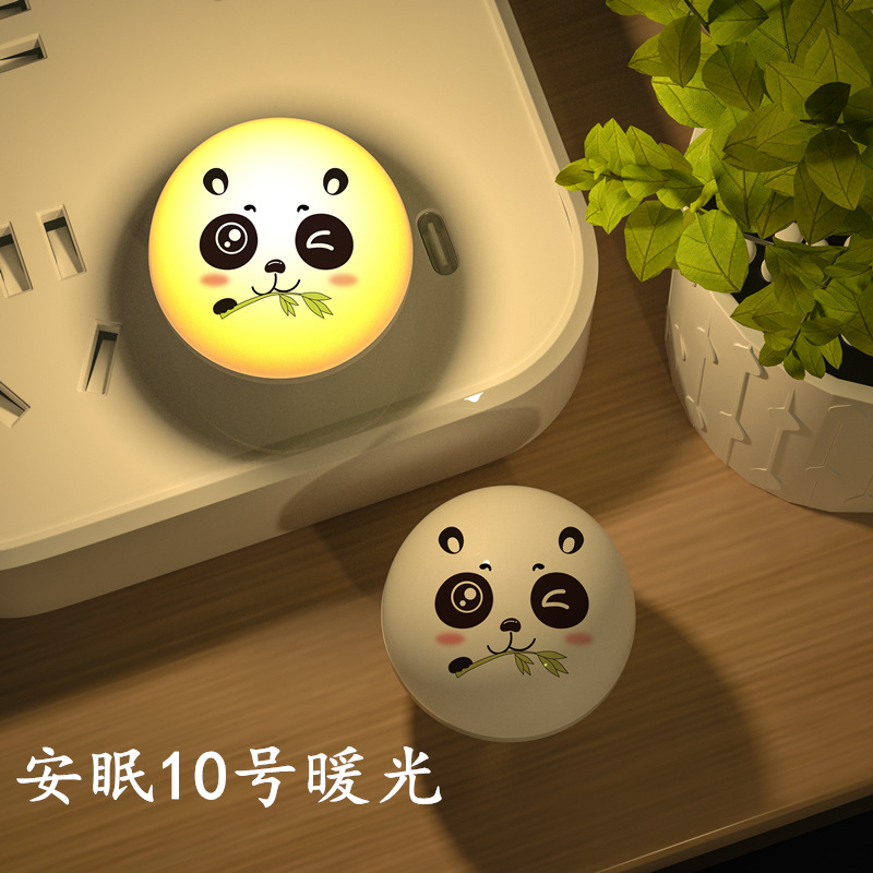 잠자는 야간 조명 No.10 따뜻한 빛