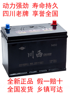 ������܇�ƿ��늳�12V32A/36A/45A/50A/55A/60A/70A/80A/90A100A