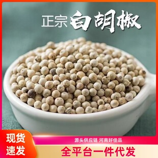 ���x���ڰ׺����w������Ȼ�w���o���ӄ�������������ζ���r����Ʒ