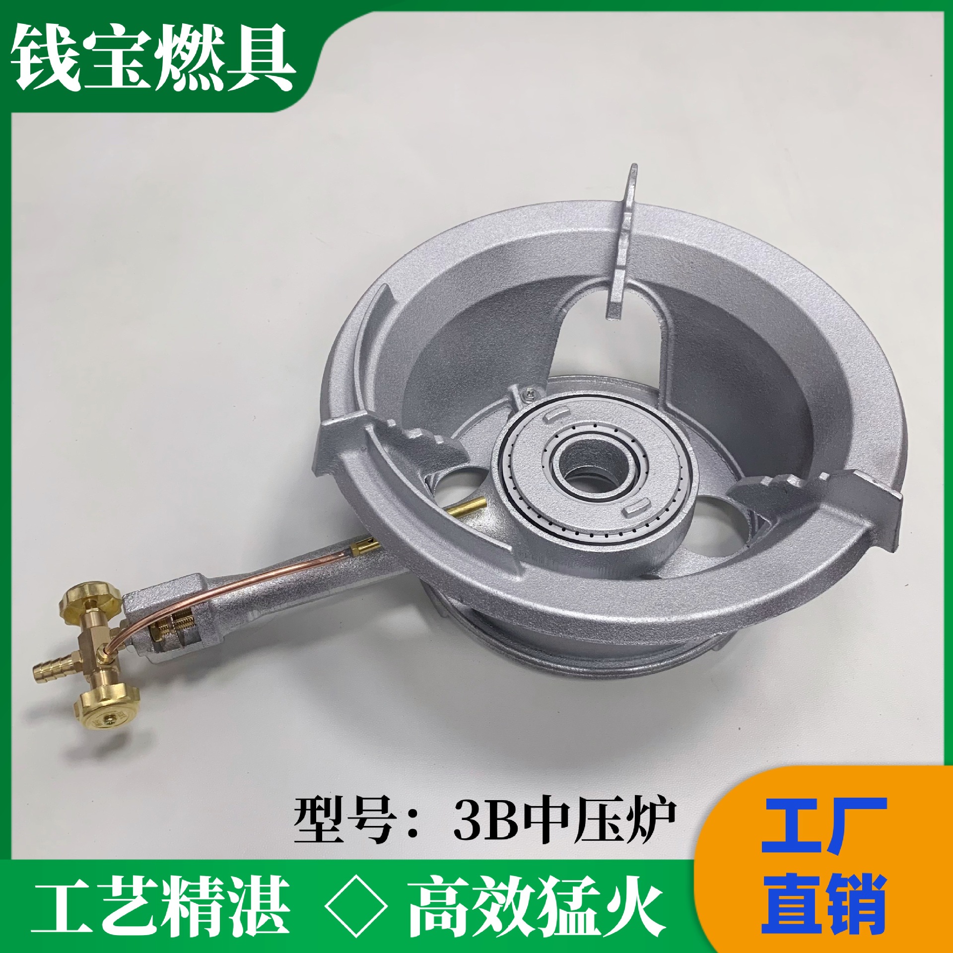 Cross-border 3B medium pressure furnace fierce fire stove liquefied gas stove gas stove commercial medium pressure fast furnace