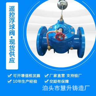 ���l100X�b�ظ����y���mˮ�������yˮ����ˮλ�����yDN100