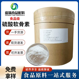 营养强化剂;甜味剂;增稠剂