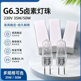 卤钨灯泡;卤素灯石英灯;其他白炽灯