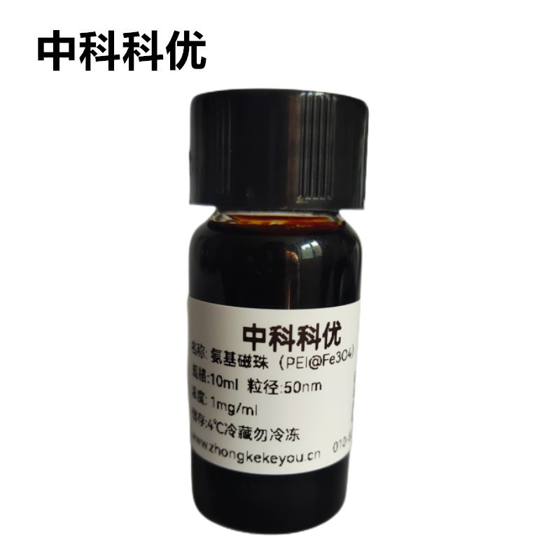 中科科优 PEI修饰四氧化三铁纳米磁珠 聚乙烯亚胺修饰磁性颗粒