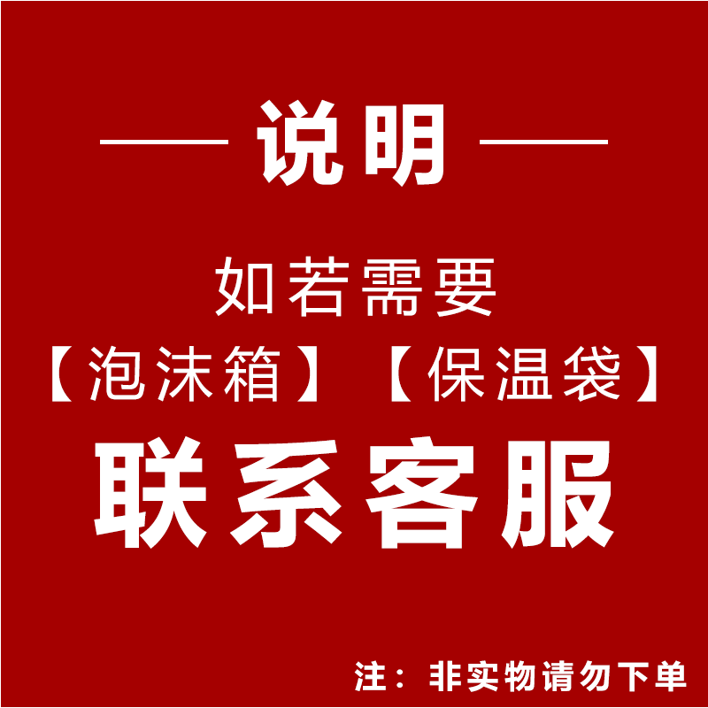 Nueva caja de embalaje de cangrejo del lago Yangcheng Pan Jinhe cangrejo borracho caja de regalo de cangrejo vacío marisco personalizado