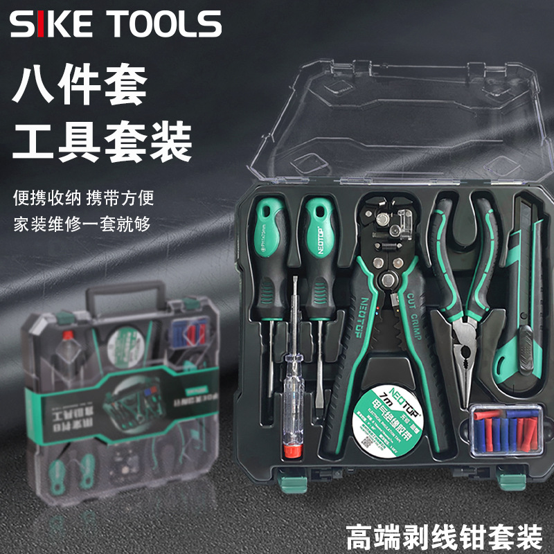 가정용 도구 세트 하드웨어 세트 8 개의 자동 와이어 스트리핑 펜치 드라이버 조합이있는 가정용 수리 도구 상자