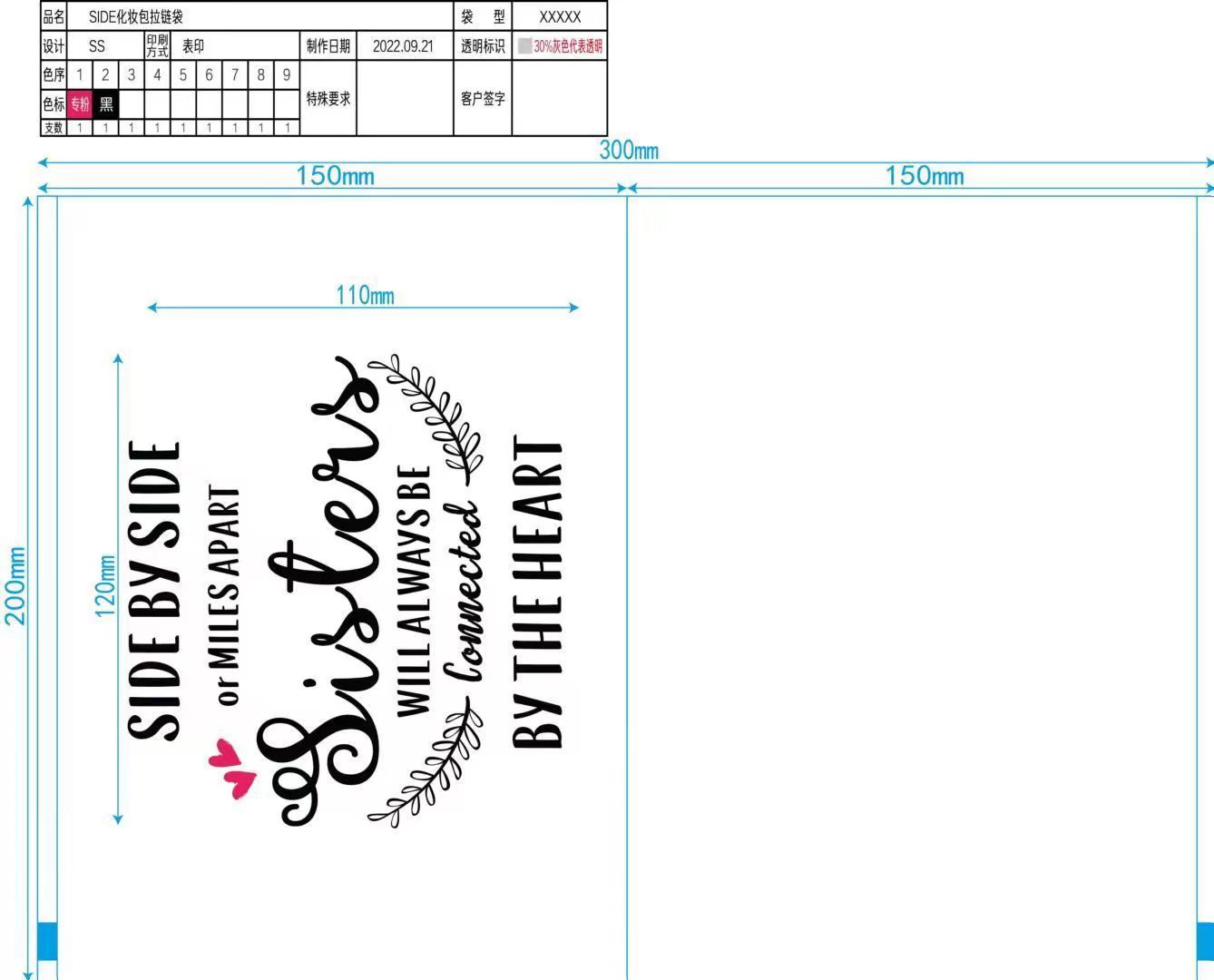 Suministro directo de fábrica en stock al por mayor bolsa de cremallera de pestañas EVA Bolsa De Rosa bolsa de cremallera negra bolsa de almacenamiento de combinación de maquillaje