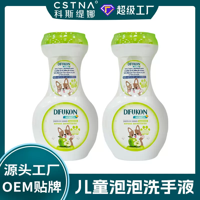 儿童泡泡洗手液按压式花朵幼儿宝宝专用植物温和泡沫家用洗手液