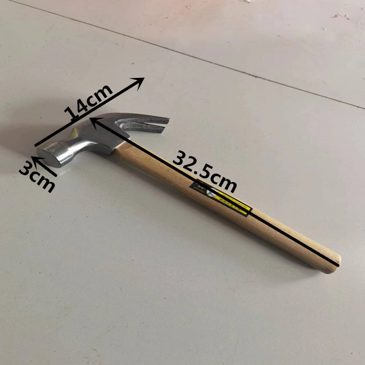 羊角锤子 包塑柄木柄锤 建筑起钉锤小中榔头 0.25/0.5/0.75kg家用