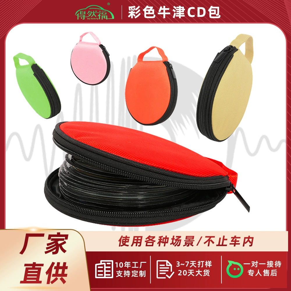 Автомобильная сумка для хранения дисков Коробка для хранения дисков Большая емкость Ткань Оксфорд Автомобильная сумка для компакт-дисков Бытовая Автомобильная круглая сумка для дисков