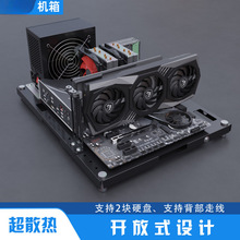 �_��ʽ��X�C�� ���s�����м� ֧��ATX MATX �yԇƽ̨ ��������