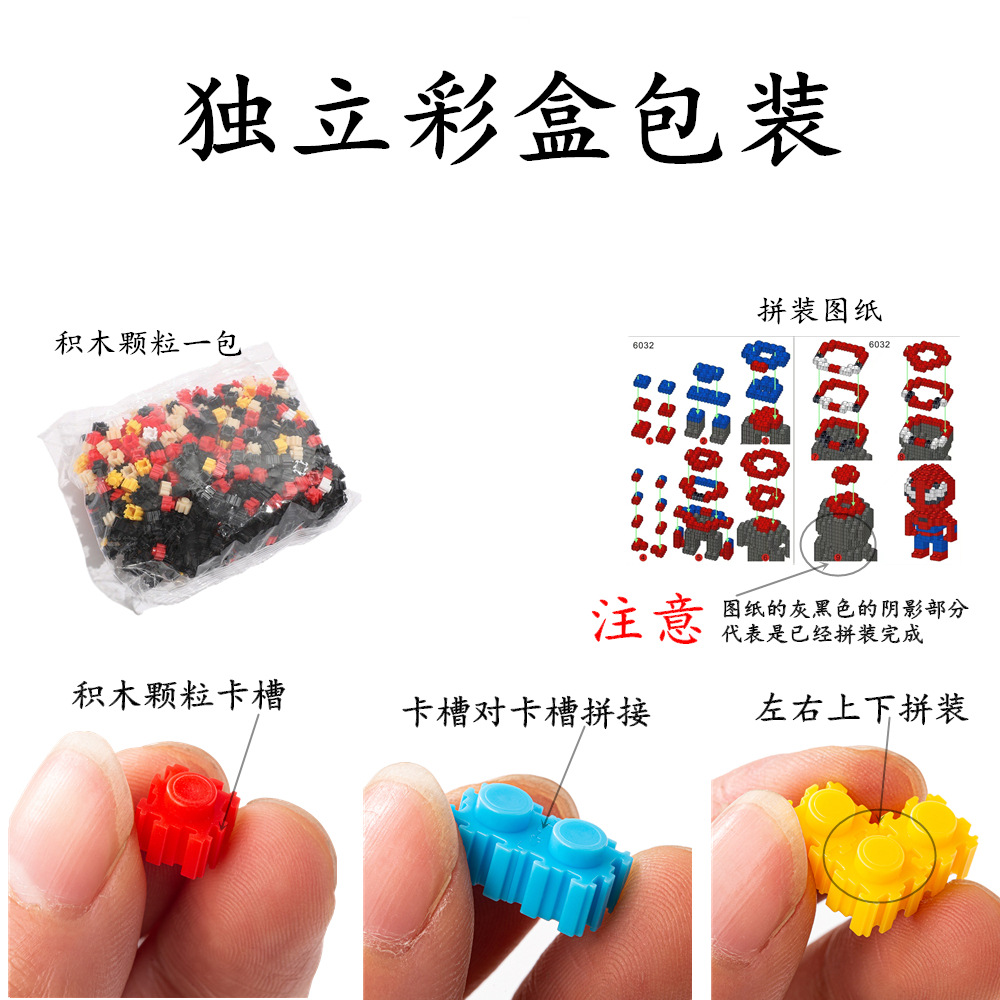 积木