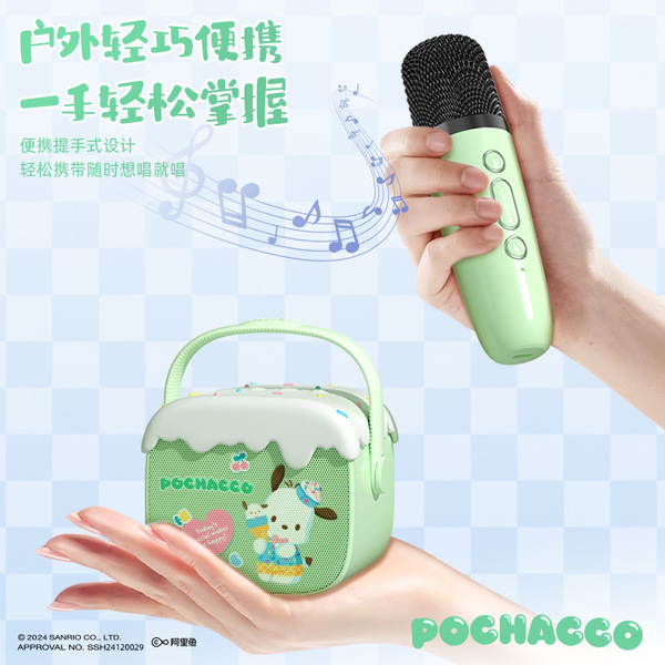 Cartoon microphone