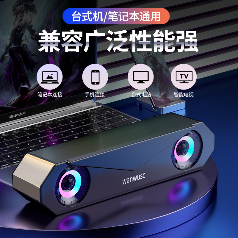 Computer Bluetooth Audio Desktop Subwoofer Large Volume Notebook Universal Long Speaker Wired Connection