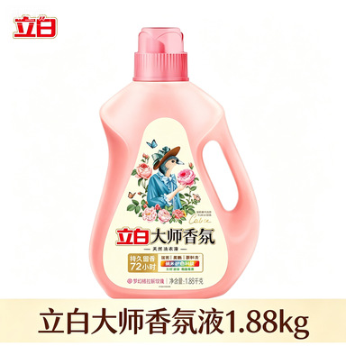 【1.88kg 병입】 마스터 퍼퓸 액체