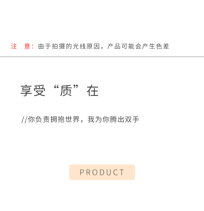 炫彩毛巾_13