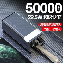 �羳����������50000�������22.5W�ƶ���Դͨ��PD3.0�����籦