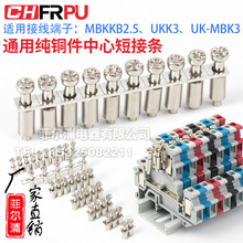 ��܉ʽ�p�ӽӾ��������Ķ̽�����FBI10-MBKKB2.5 UKK3ͨ�ÁK�l