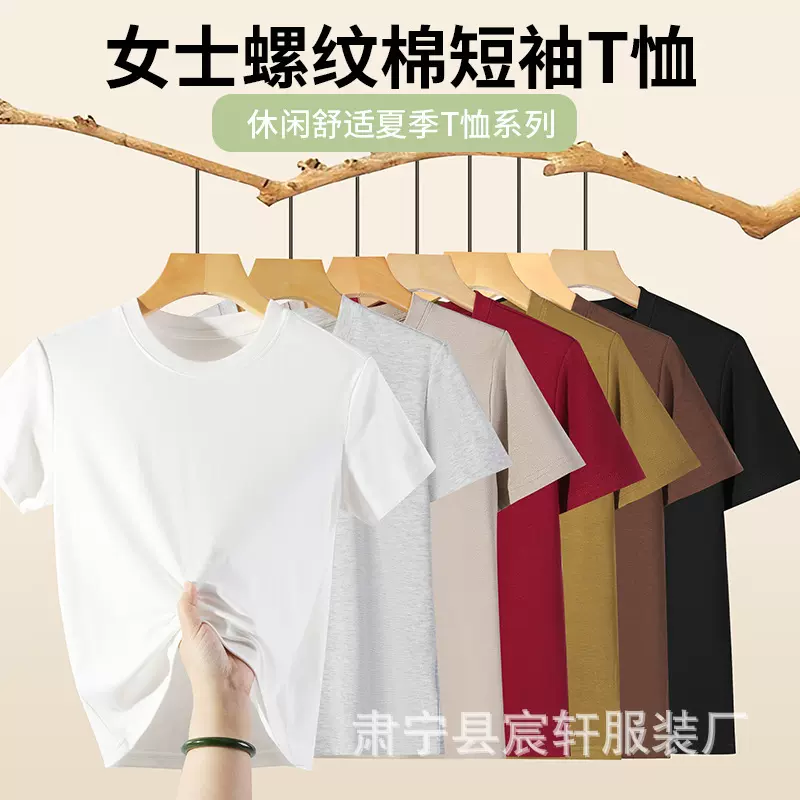 短袖女t恤韩系圆领夏季短款弹力修身辣妹风显瘦打底衫女士内搭
