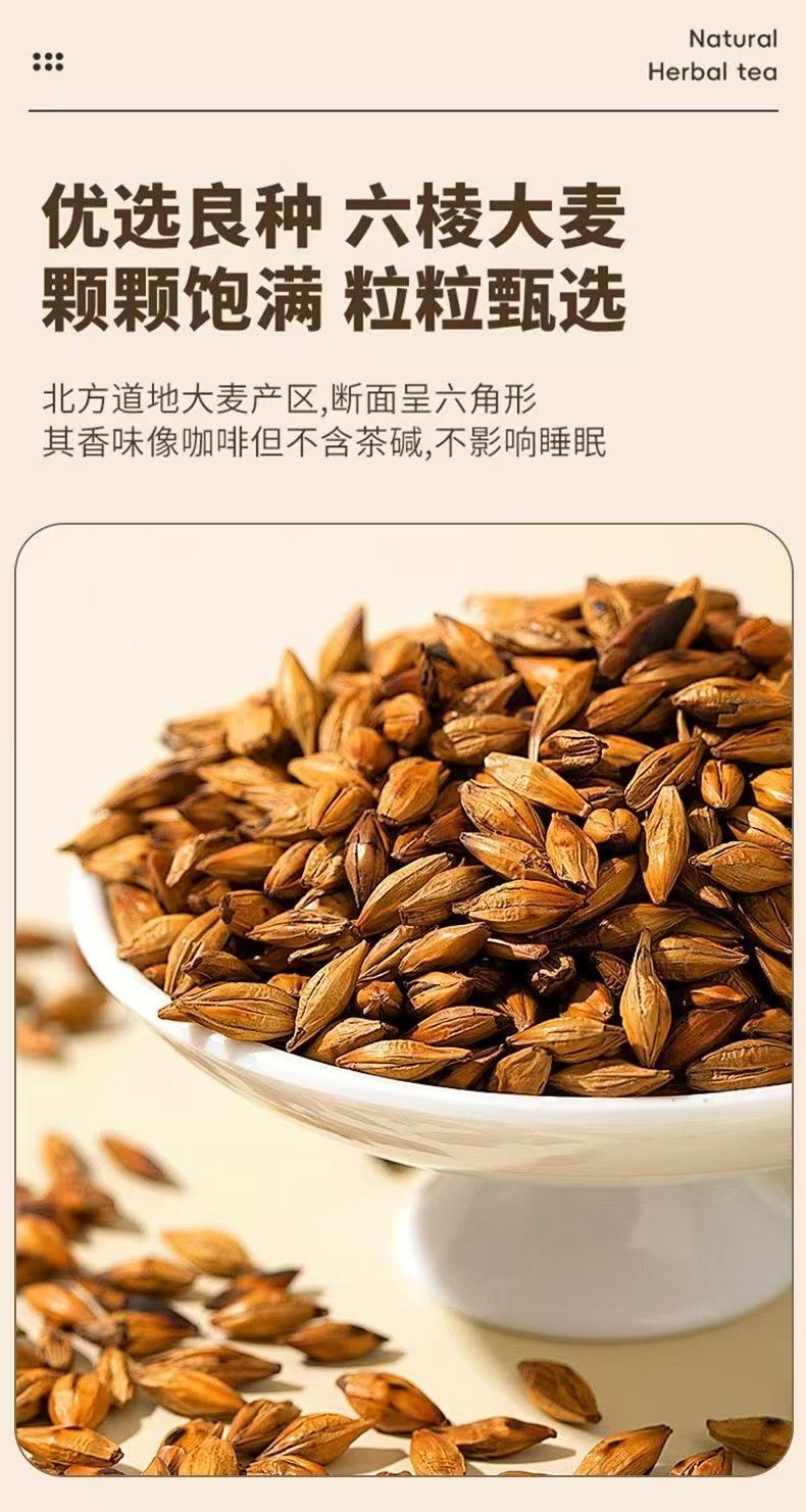 Roasted Barley Tea Loose Grain Herbal Tea Dam Mai Cha for Daily Brewing and Cooking specifications