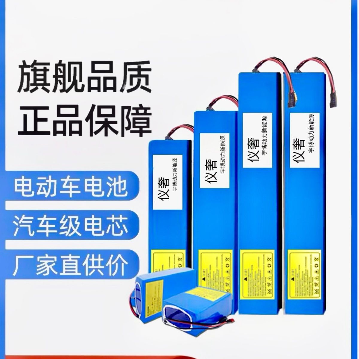 48V代驾车锂电池48V12AH36V折叠滑板车电动车锂电池希洛普滑板车