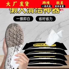 球鞋擦鞋神器湿巾AJ小白鞋运动鞋清洁网红去污免洗便携一次性纸巾