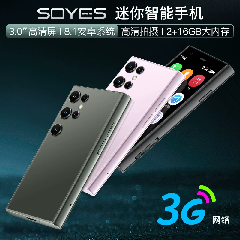 Mini smartphone Google S23, 3.0" HD, Android 8.1, 2+16 GB, 3G