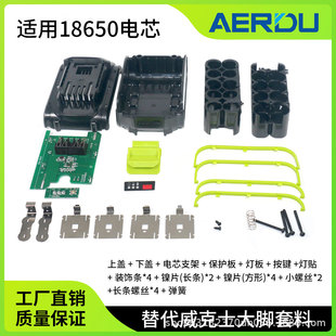 �m���Worx����ʿWUϵ��늄ӹ����늳ش��_�������20V10о18650