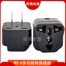 WD-6�๦��ת������ ��ʽ��������ת��ͷ �ձ�̨����ɱ�ת����ͷ