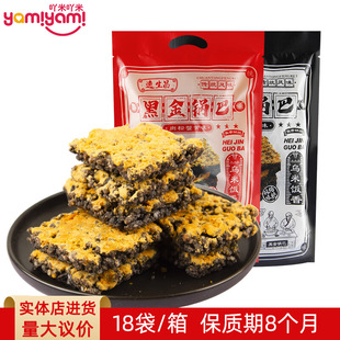 �������ڽ�偰�208gŴ�מ��������з���̵��S�ִ�з�S�W�t��ʳTJ