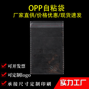 opp������ӡˢ��ʾ�Z�����z��ճ��С�ߴ��Է��͸�����ϰ��b��