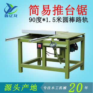 С��ľ���Cе����90����̨�ð�䏏S�rֱ�N��̨��ľ�C���ϼ���